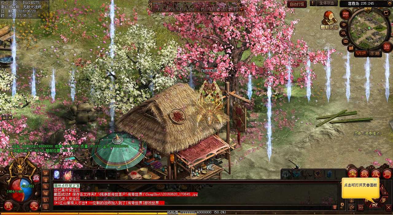 ӵ⼸ܣսʿѪsfиʤһ