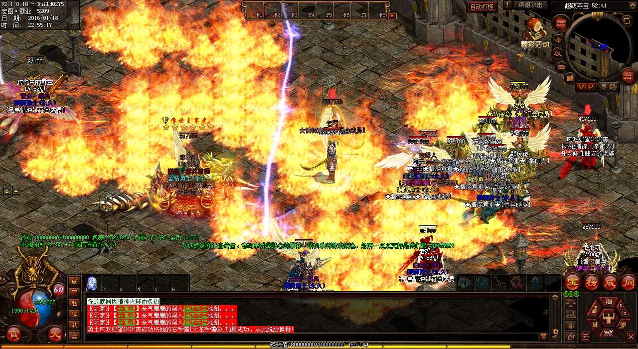 ��Ѫ����sf�������ˢboss�����ַ�������