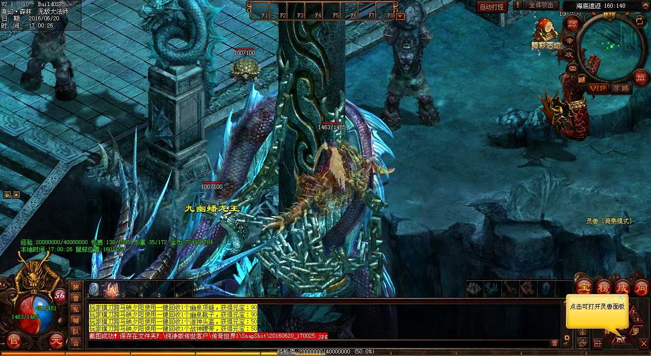 ��˷ս����·��ͼ��⣬��Ѫ����˽����ұؿ���