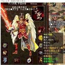 地狱逆魔大殿——猎杀传奇怪物攻略