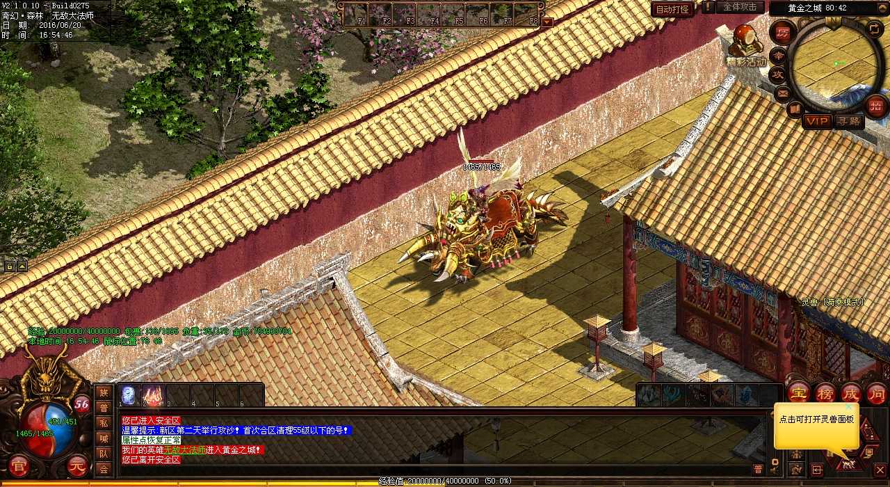 掌握攻守之道与快速反应,乃热血传奇私服中必备战斗技能