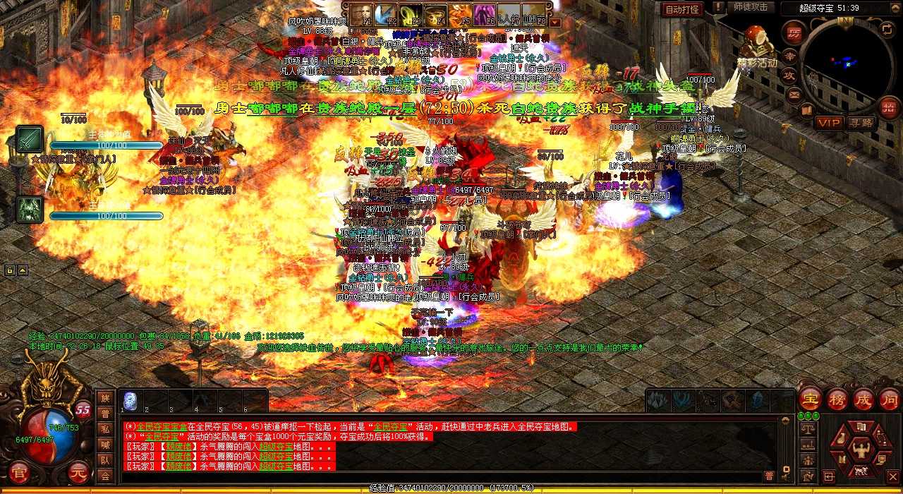 如何在战斗广场地图中快速导航?
