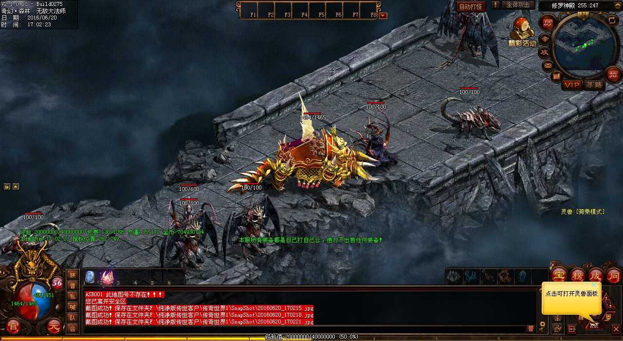 ��Ѫ����sf  ����ַ���ħ����������չ������