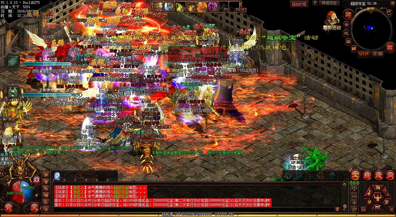 下品锻造熔炼方法神秘锻造技巧:制作卓越圣魔戒指热血传奇私服
